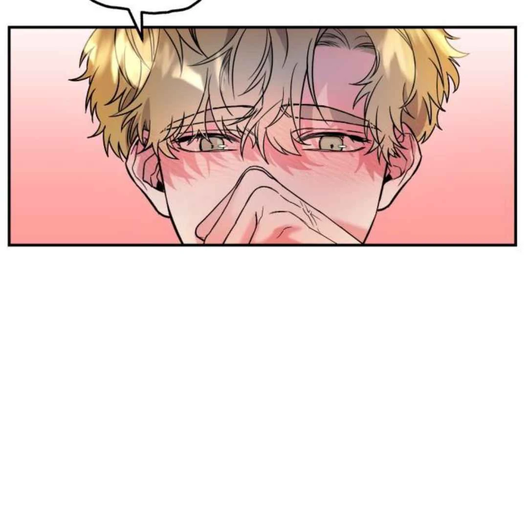 Read Please Take My First Time! chapter 3 image 72 on Lezhin