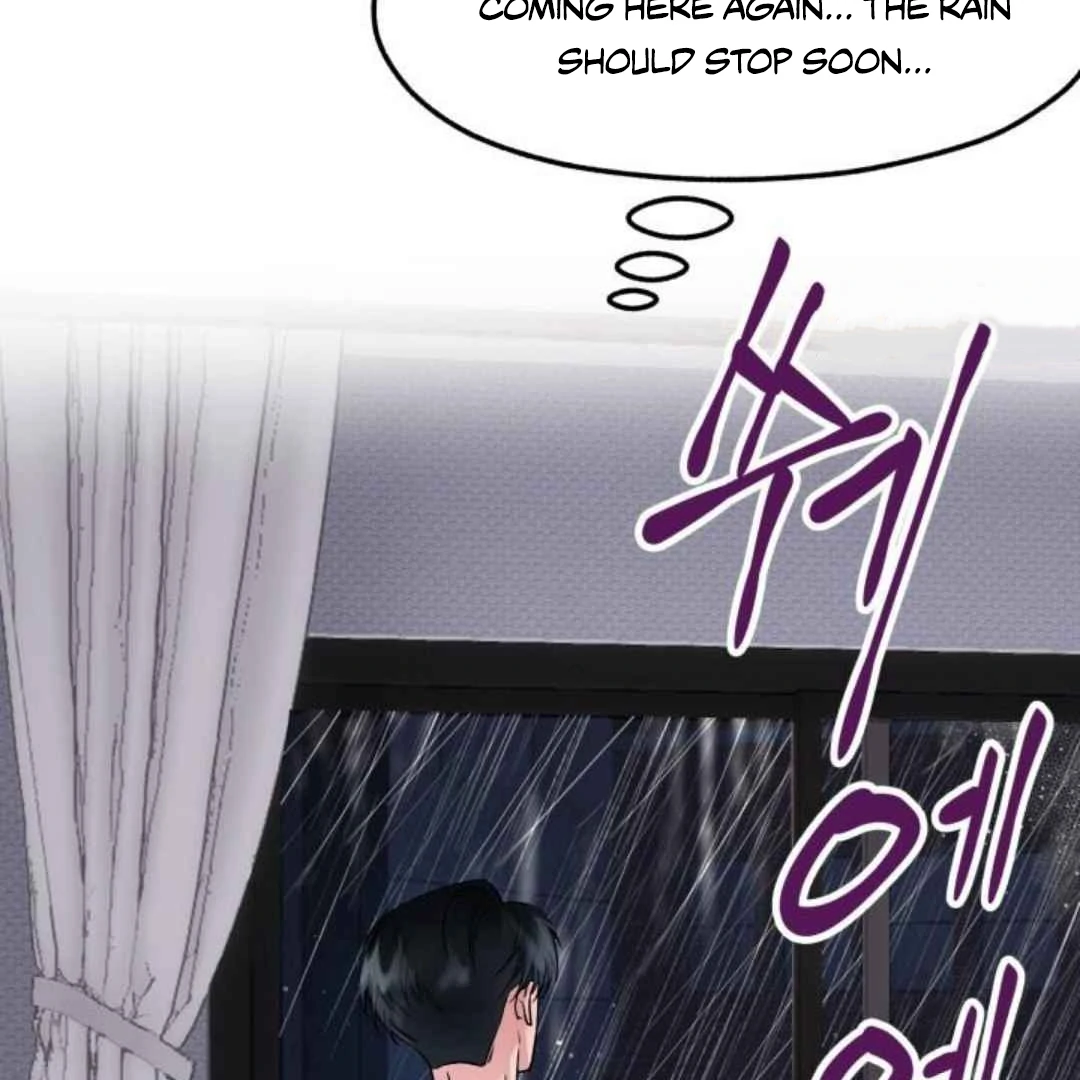 Read Please Take My First Time! chapter 3 image 81 on Lezhin
