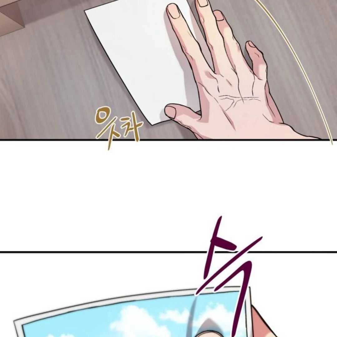 Read Please Take My First Time! chapter 3 image 91 on Lezhin