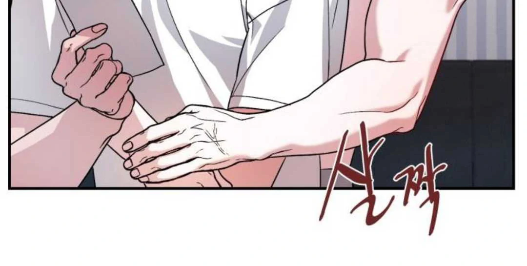 Read Please Take My First Time! chapter 3 image 96 on Lezhin