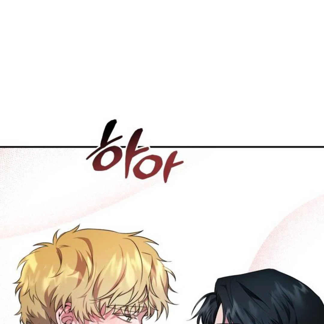 Read Please Take My First Time! chapter 4 image 10 on Lezhin