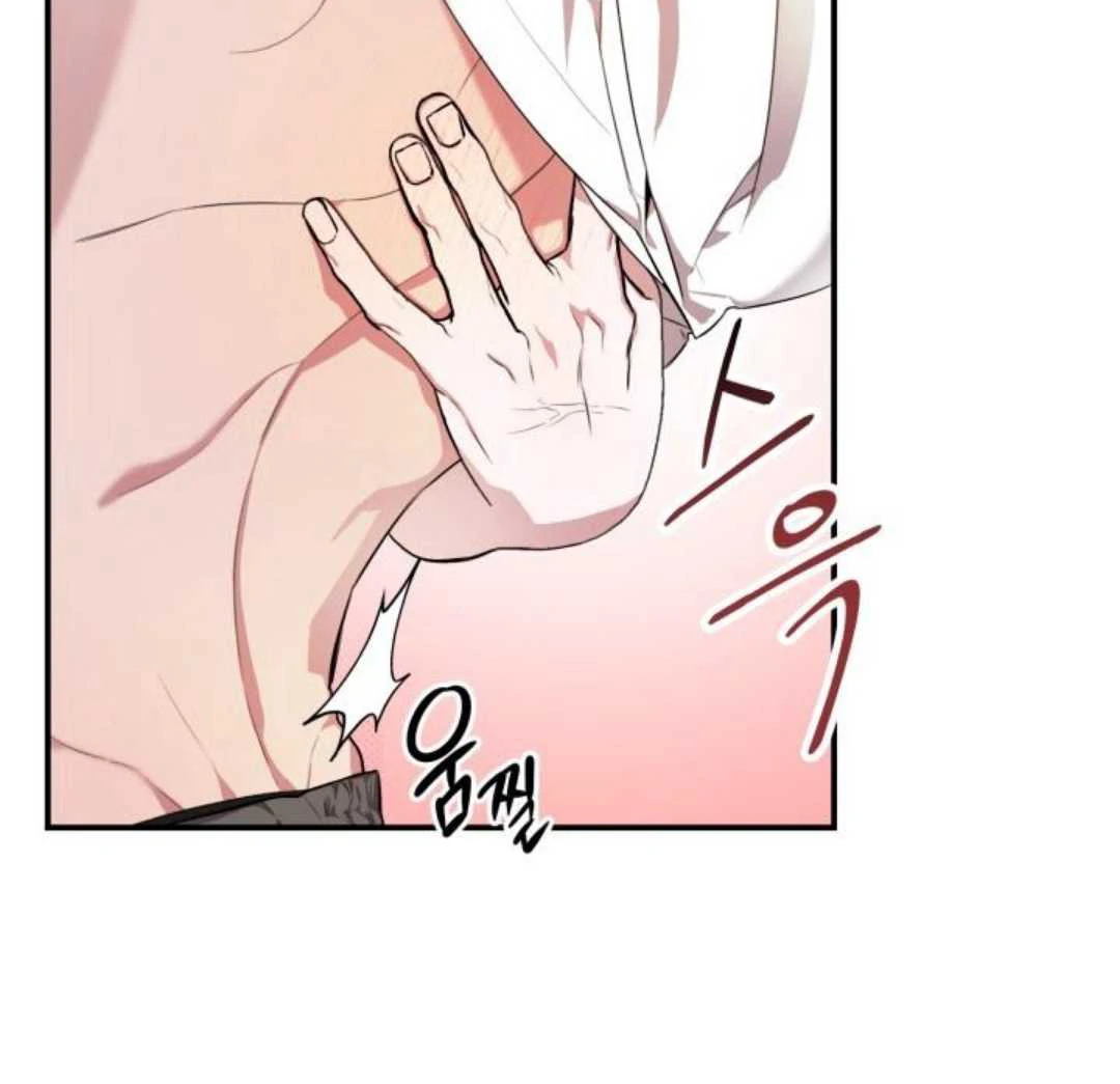 Read Please Take My First Time! chapter 4 image 15 on Lezhin