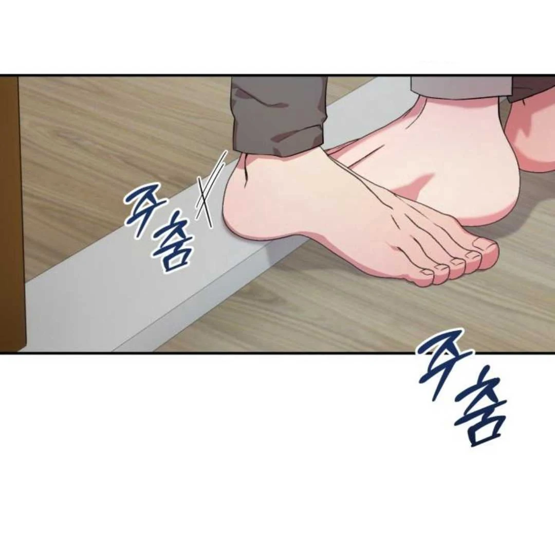 Read Please Take My First Time! chapter 4 image 16 on Lezhin
