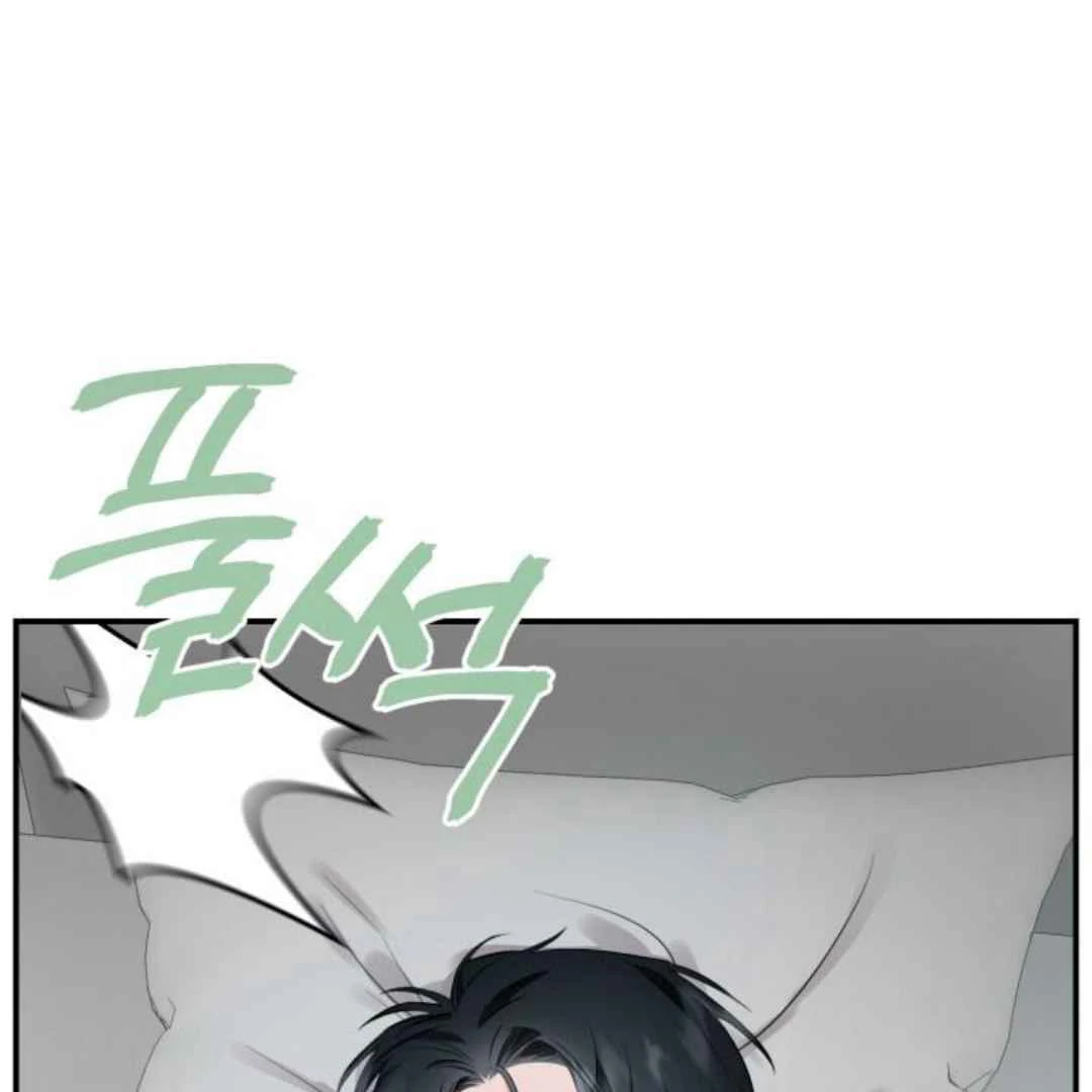 Read Please Take My First Time! chapter 4 image 18 on Lezhin