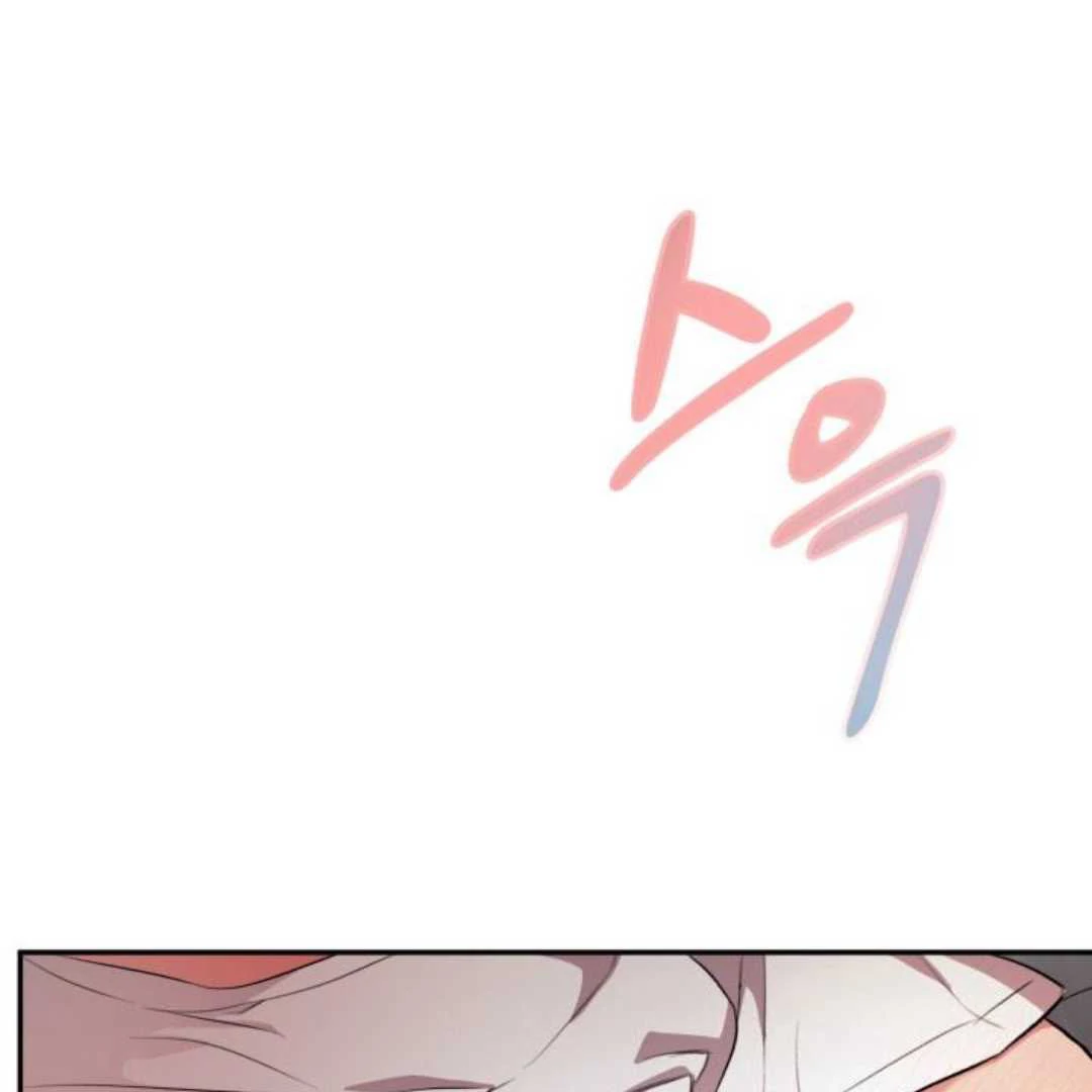 Read Please Take My First Time! chapter 4 image 29 on Lezhin