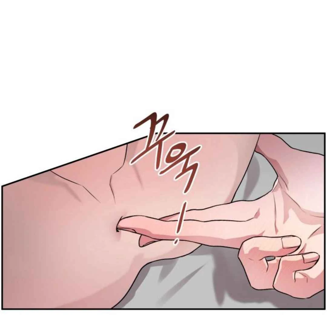 Read Please Take My First Time! chapter 4 image 43 on Lezhin