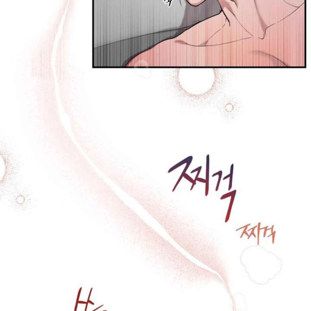 Read Please Take My First Time! chapter 4 image 45 on Lezhin