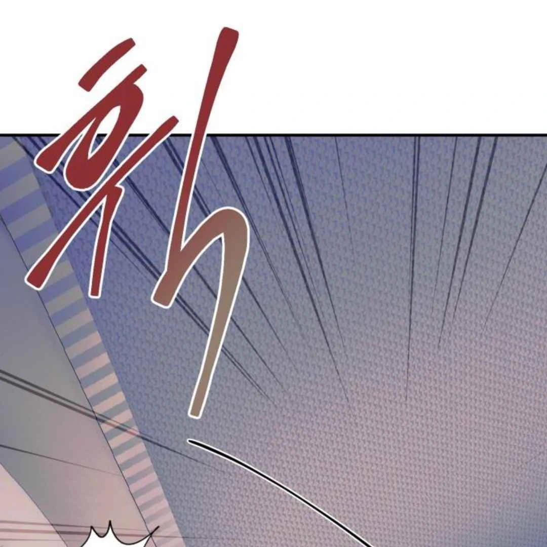 Read Please Take My First Time! chapter 4 image 51 on Lezhin