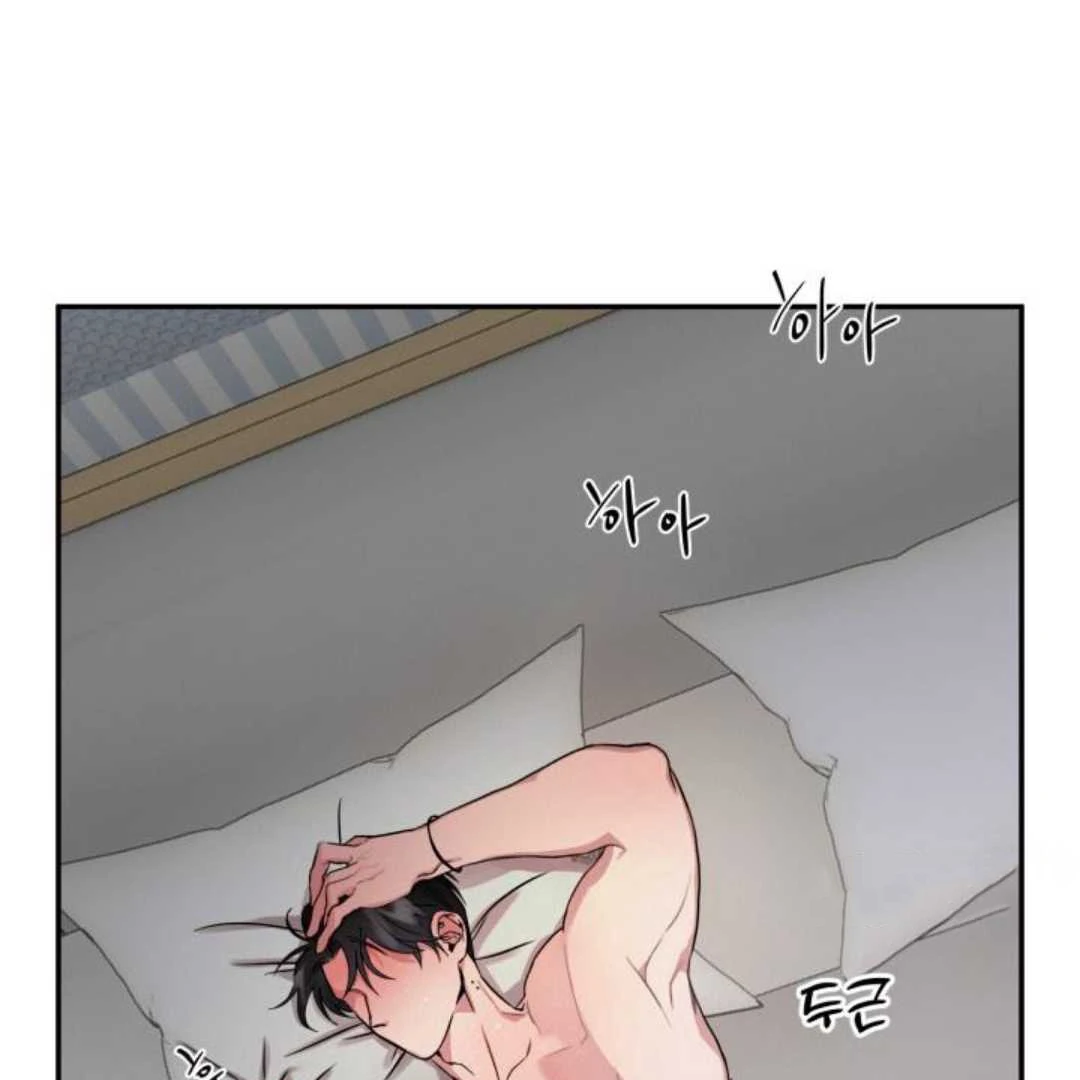 Read Please Take My First Time! chapter 4 image 61 on Lezhin