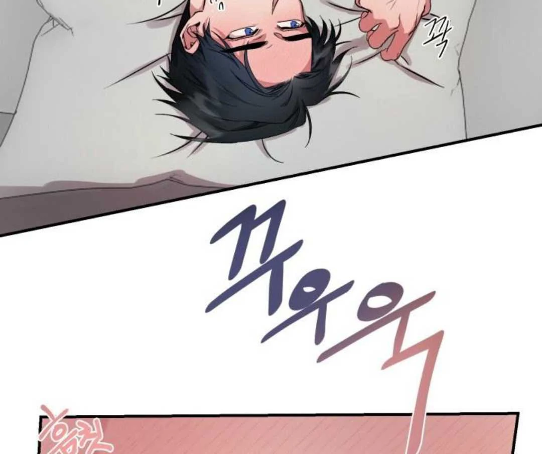 Read Please Take My First Time! chapter 4 image 66 on Lezhin