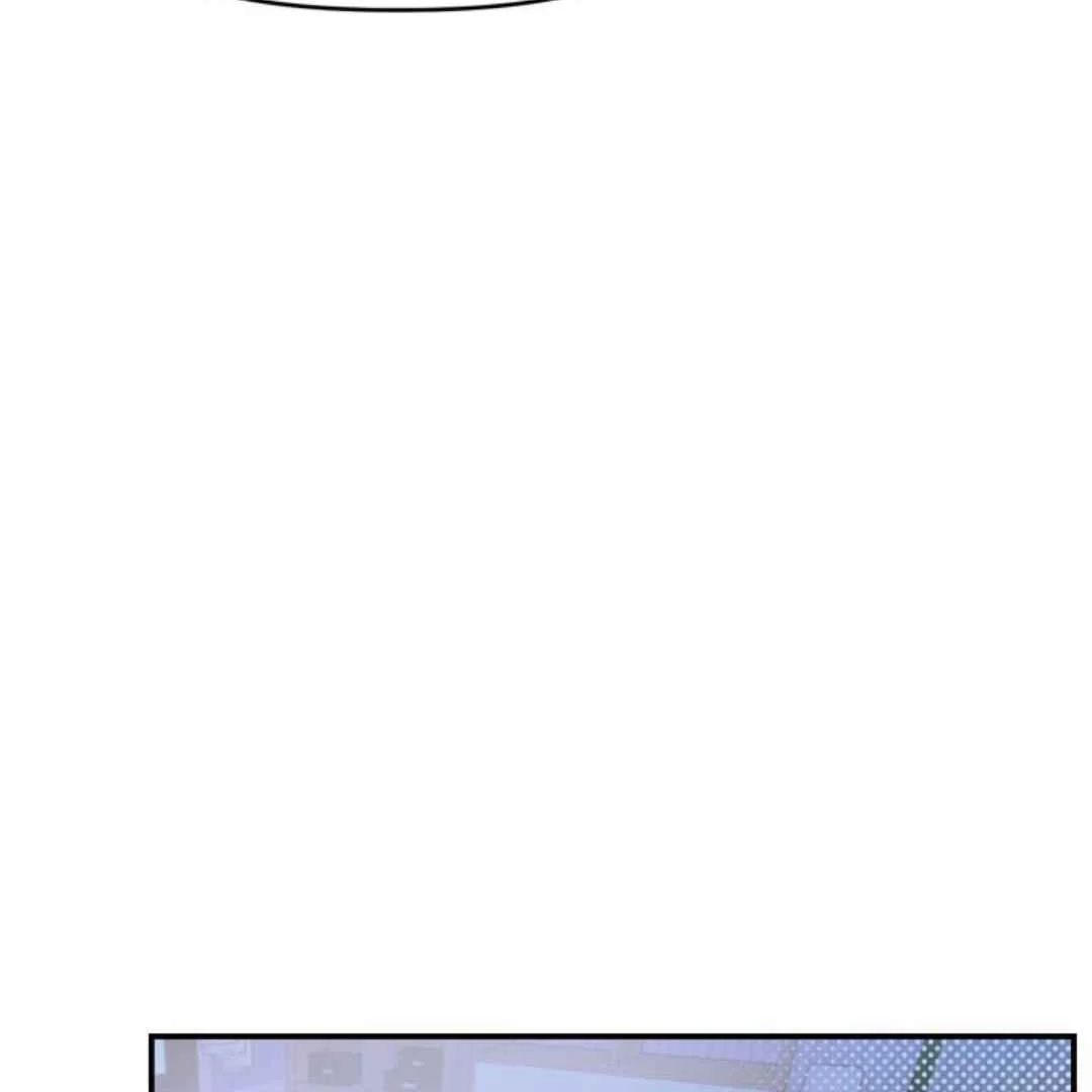 Read Please Take My First Time! chapter 4 image 78 on Lezhin