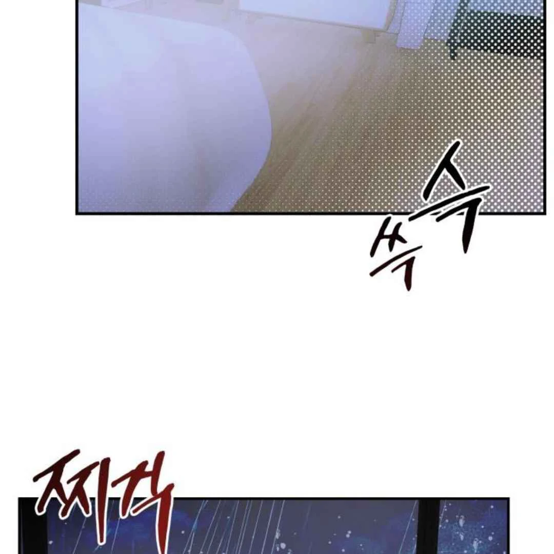 Read Please Take My First Time! chapter 4 image 79 on Lezhin