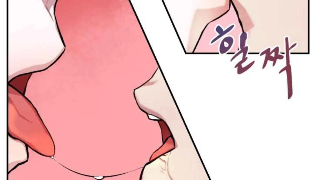 Read Please Take My First Time! chapter 4 image 8 on Lezhin