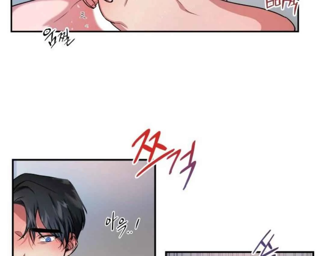 Read Please Take My First Time! chapter 4 image 81 on Lezhin