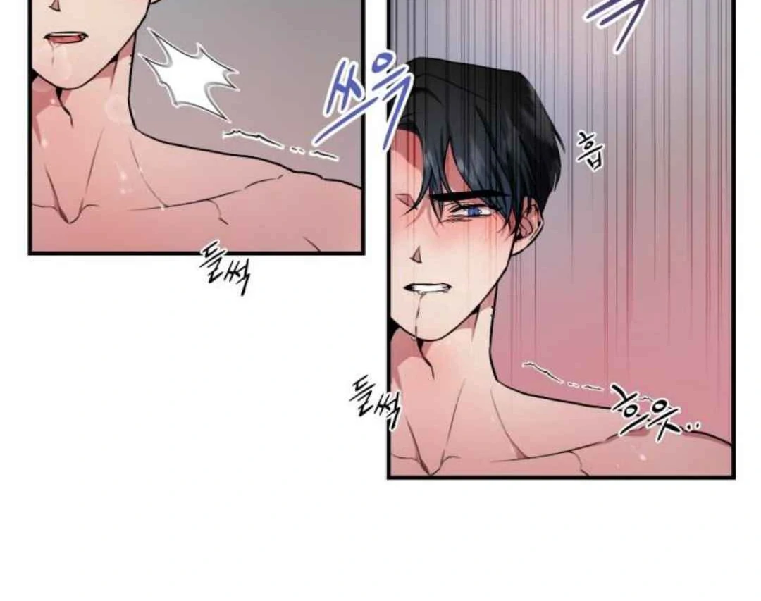 Read Please Take My First Time! chapter 4 image 82 on Lezhin