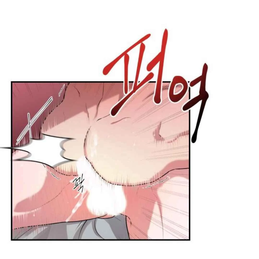 Read Please Take My First Time! chapter 4 image 83 on Lezhin