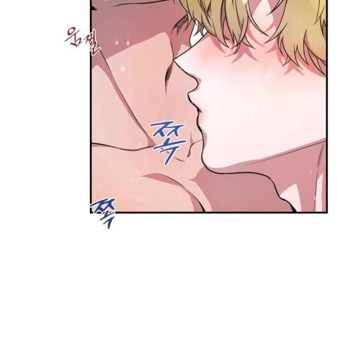 Read Please Take My First Time! chapter 4 image 88 on Lezhin