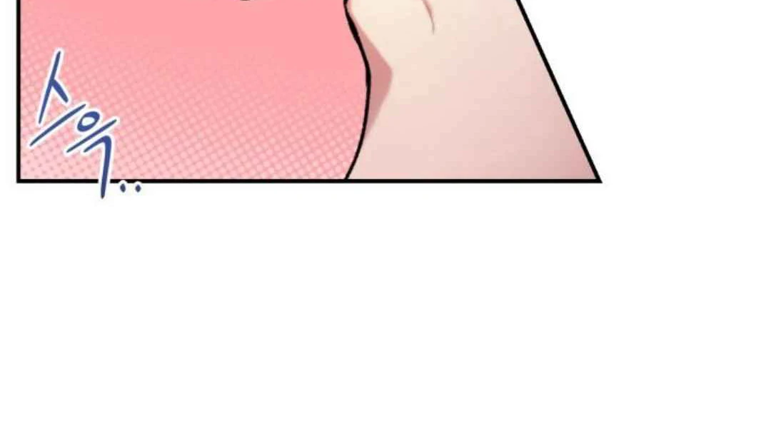 Read Please Take My First Time! chapter 4 image 9 on Lezhin
