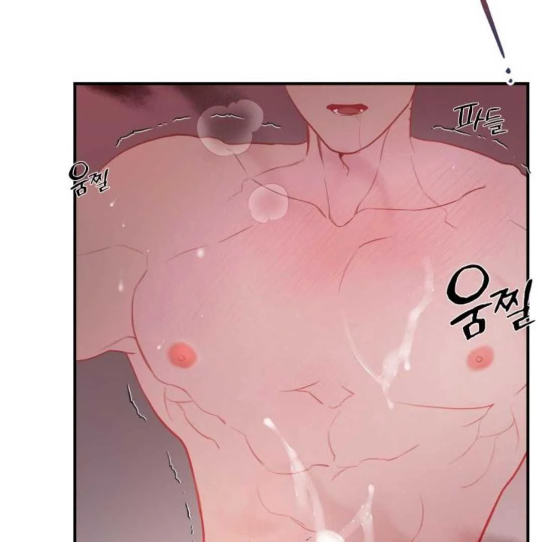 Read Please Take My First Time! chapter 4 image 93 on Lezhin