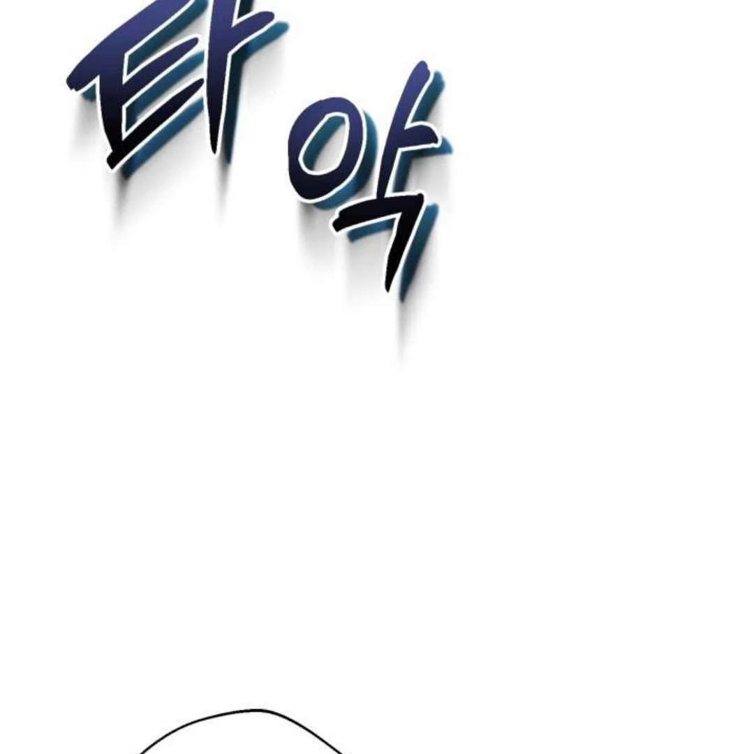 Read Please Take My First Time! chapter 5 image 103 on Lezhin