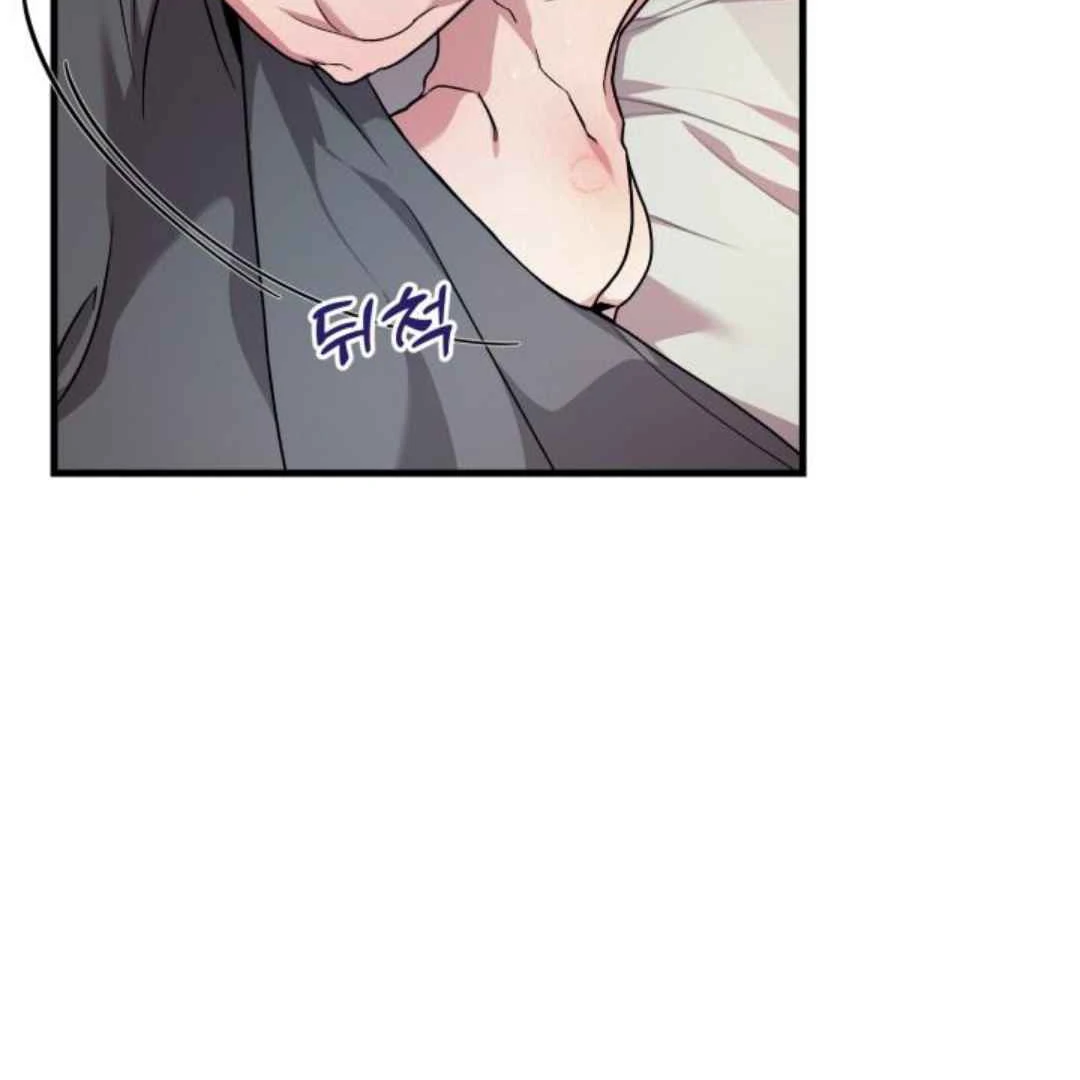 Read Please Take My First Time! chapter 5 image 11 on Lezhin