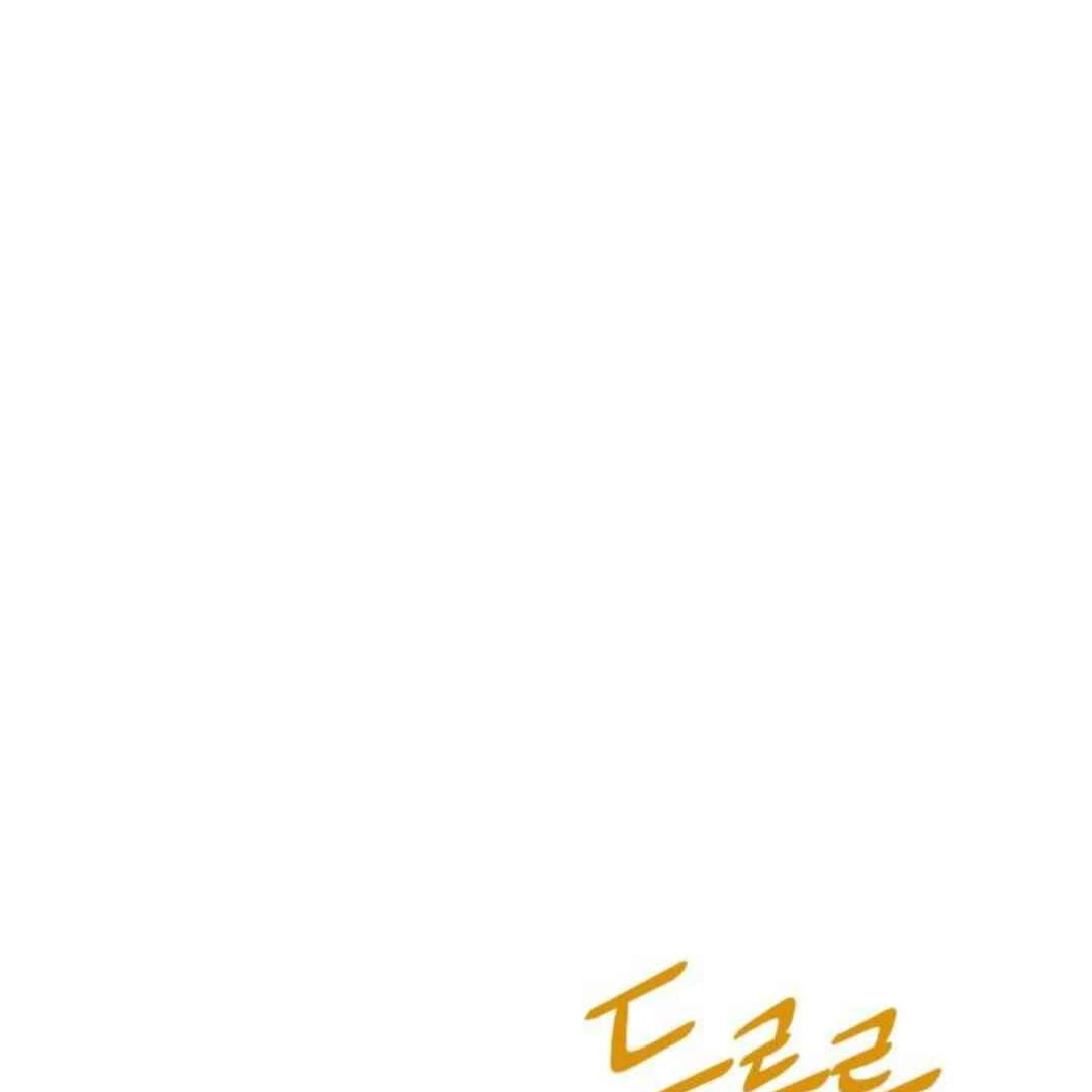 Read Please Take My First Time! chapter 5 image 12 on Lezhin