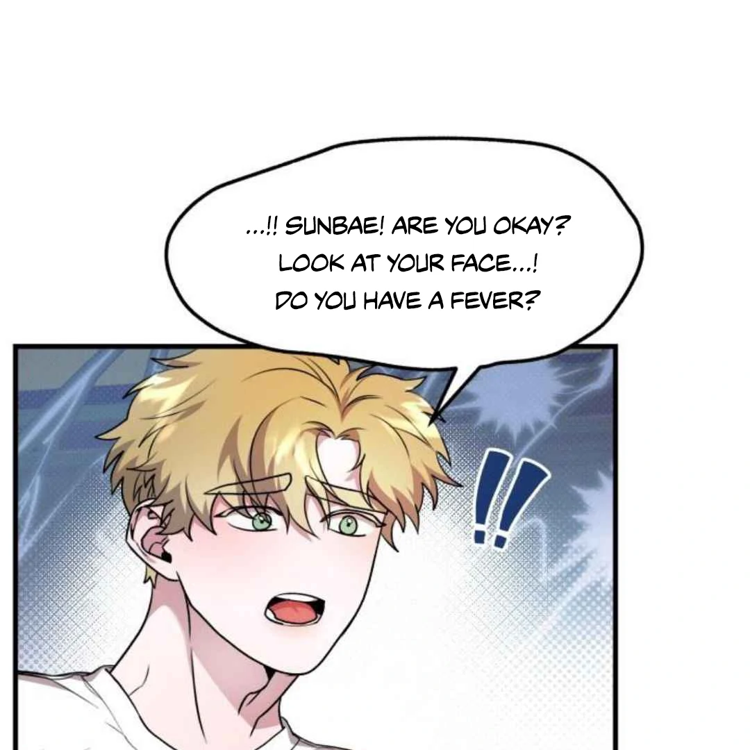 Read Please Take My First Time! chapter 5 image 16 on Lezhin