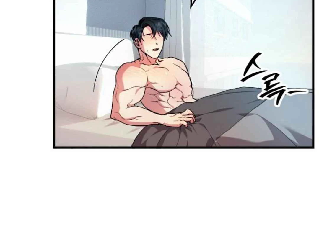 Read Please Take My First Time! chapter 5 image 18 on Lezhin