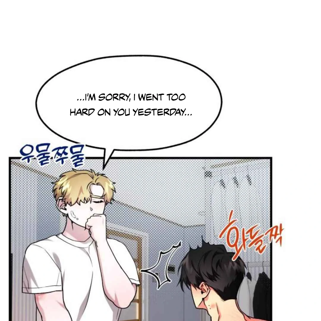 Read Please Take My First Time! chapter 5 image 19 on Lezhin