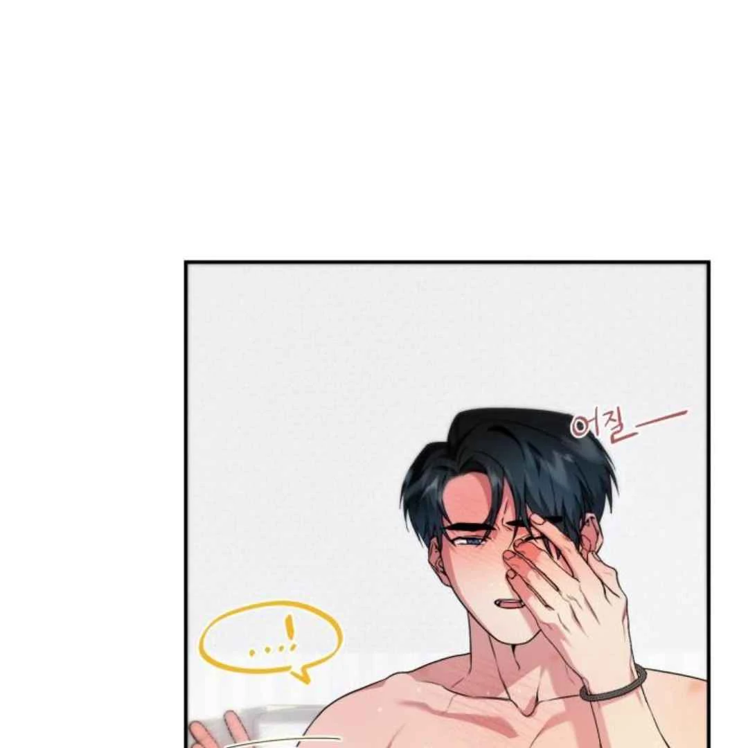 Read Please Take My First Time! chapter 5 image 22 on Lezhin