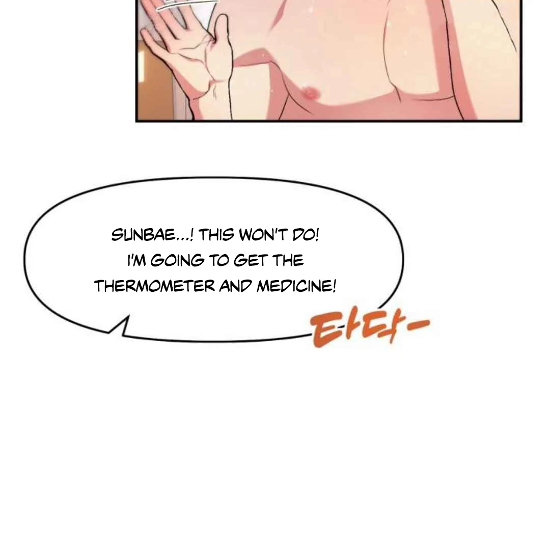 Read Please Take My First Time! chapter 5 image 23 on Lezhin