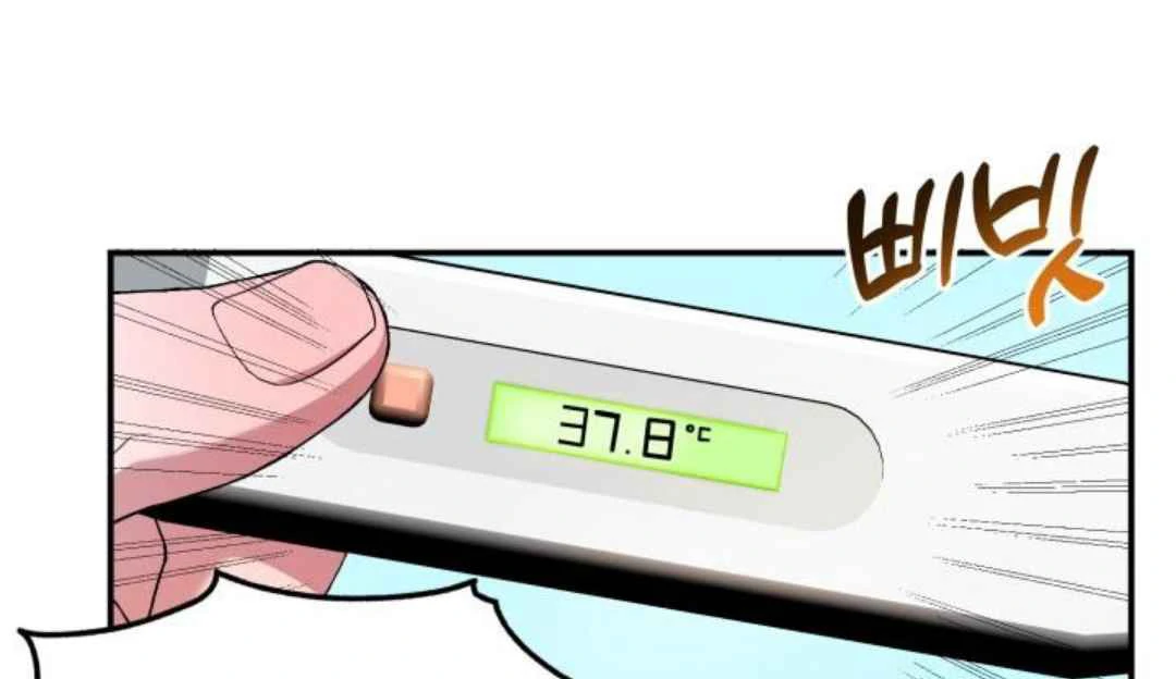 Read Please Take My First Time! chapter 5 image 25 on Lezhin