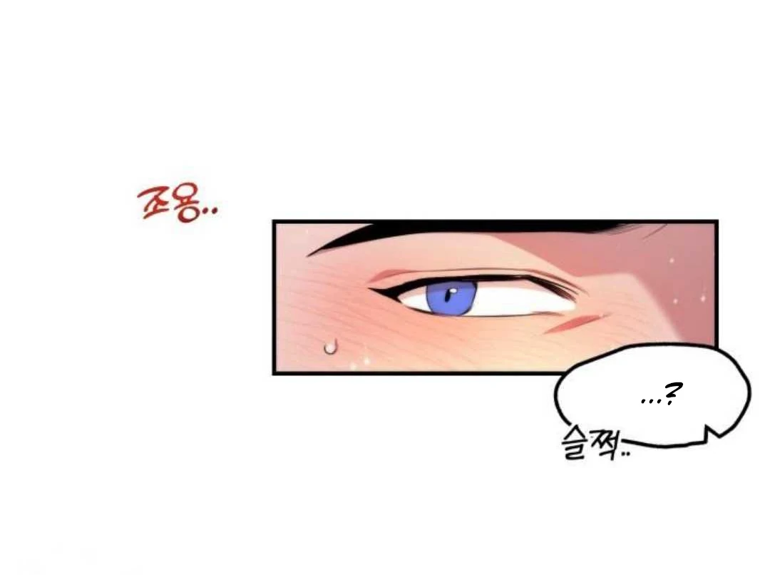 Read Please Take My First Time! chapter 5 image 32 on Lezhin