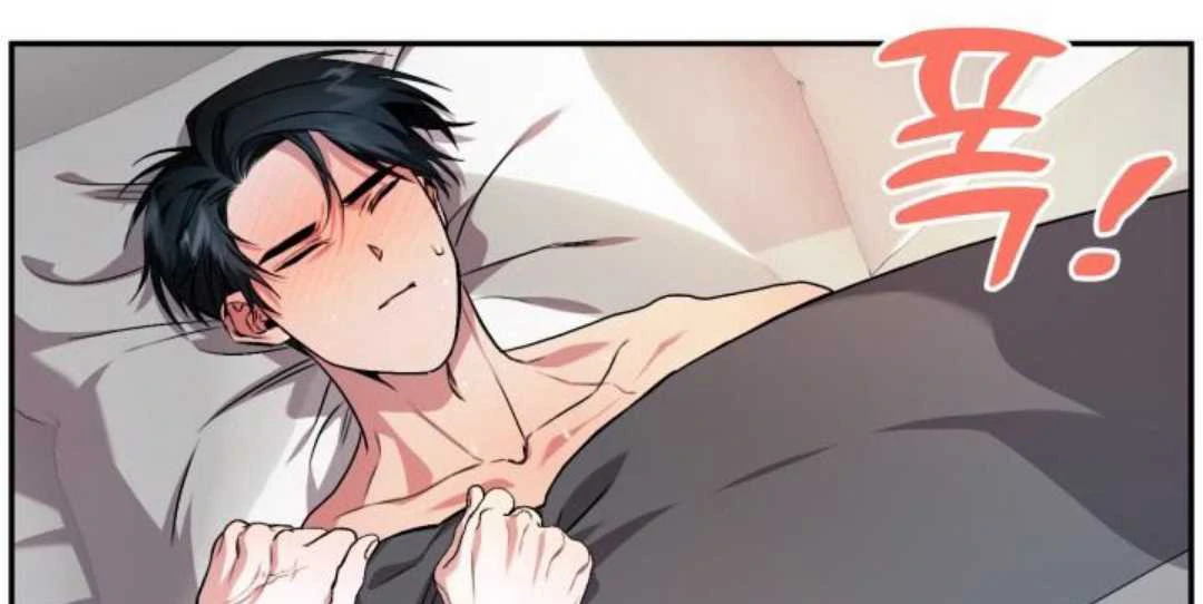 Read Please Take My First Time! chapter 5 image 39 on Lezhin