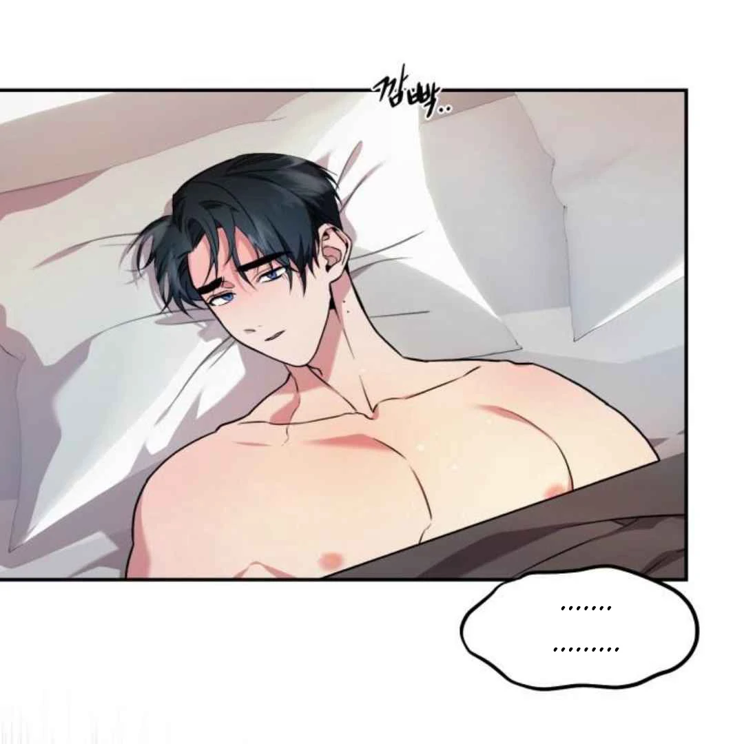 Read Please Take My First Time! chapter 5 image 4 on Lezhin
