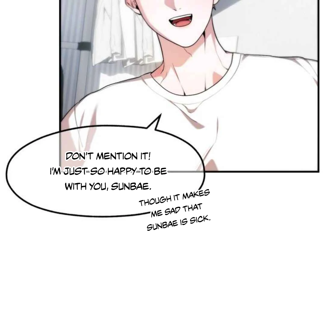 Read Please Take My First Time! chapter 5 image 43 on Lezhin