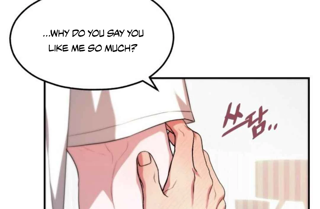 Read Please Take My First Time! chapter 5 image 47 on Lezhin