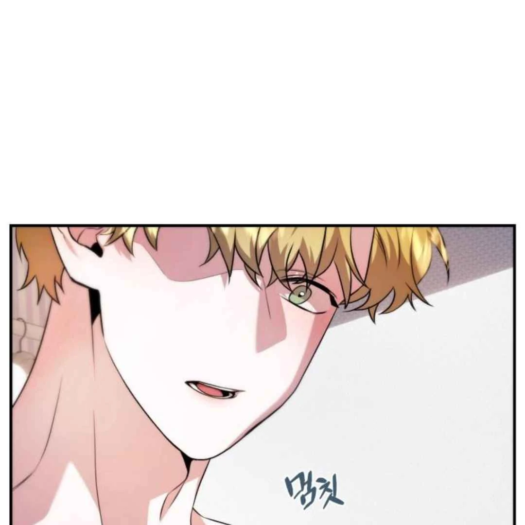 Read Please Take My First Time! chapter 5 image 49 on Lezhin