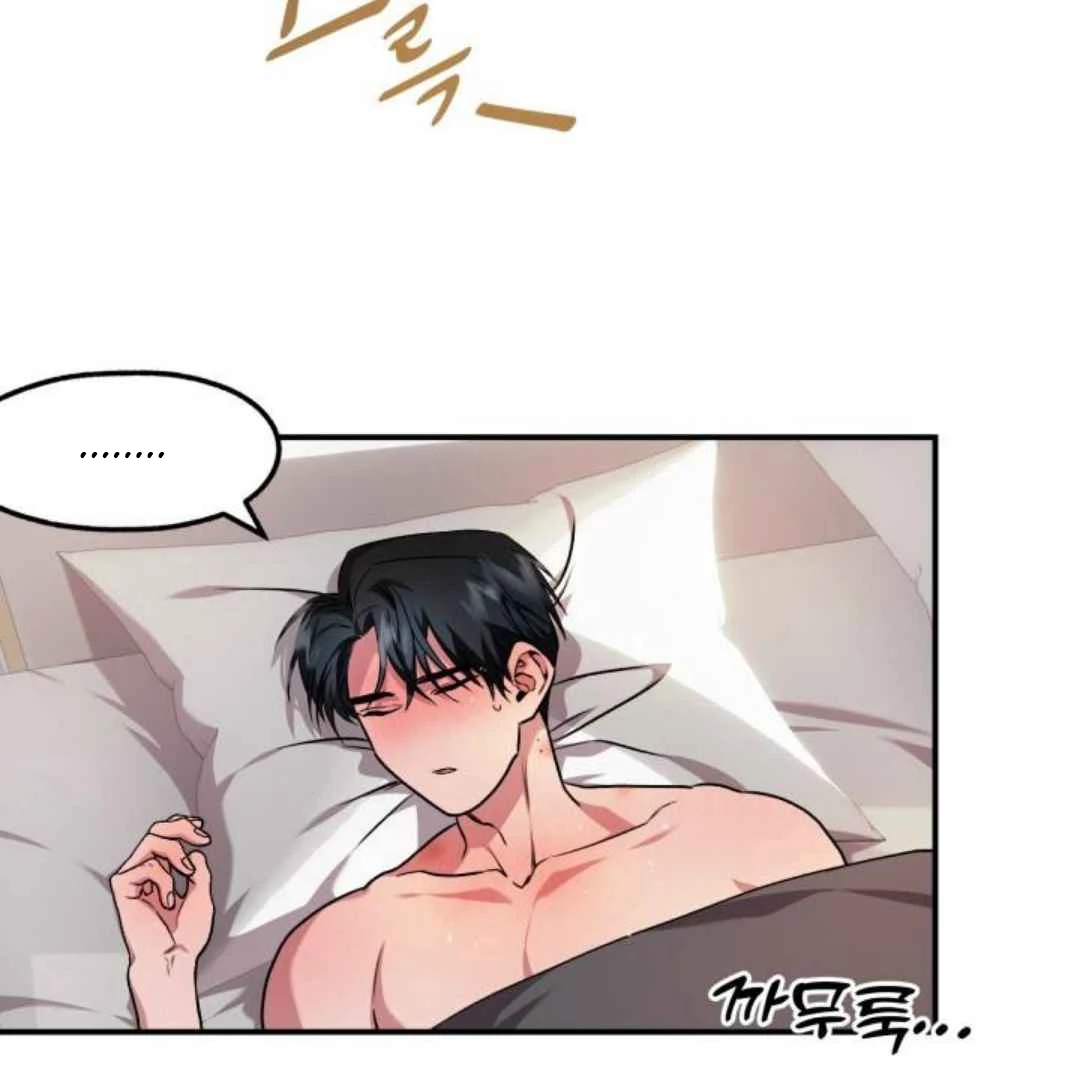 Read Please Take My First Time! chapter 5 image 51 on Lezhin