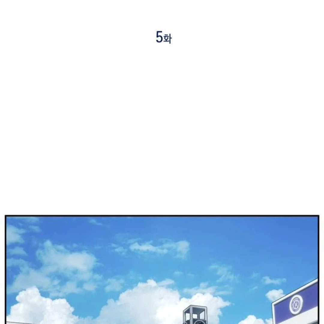 Read Please Take My First Time! chapter 5 image 59 on Lezhin