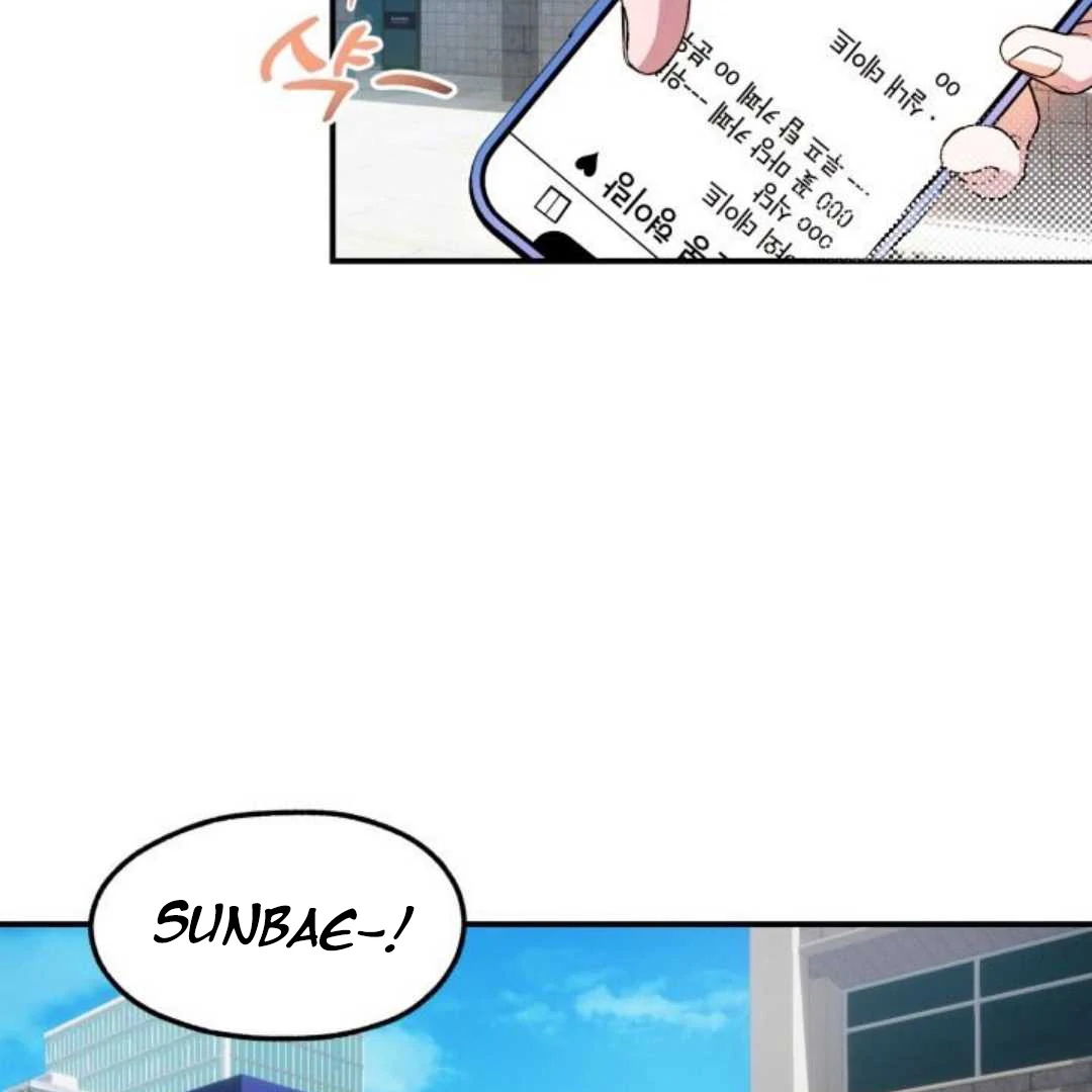 Read Please Take My First Time! chapter 5 image 74 on Lezhin