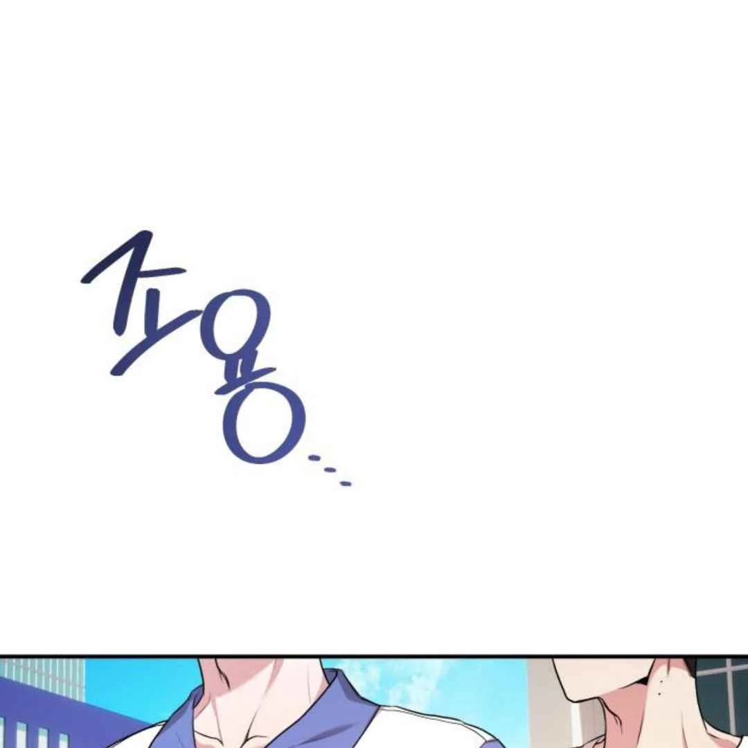 Read Please Take My First Time! chapter 5 image 84 on Lezhin