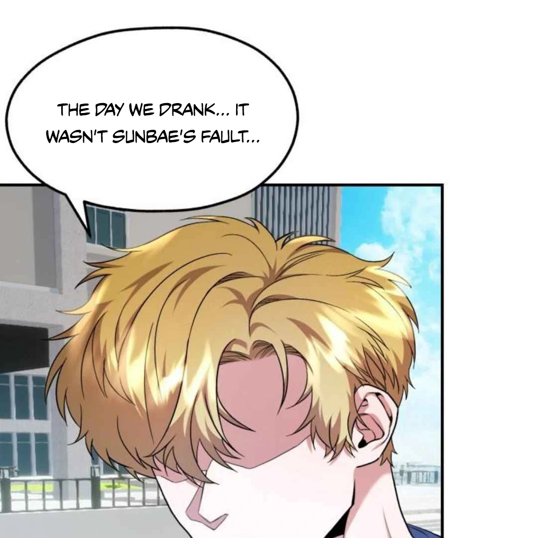 Read Please Take My First Time! chapter 5 image 86 on Lezhin