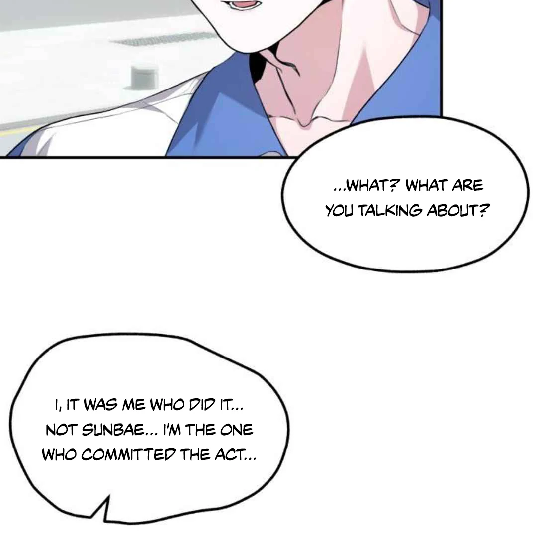 Read Please Take My First Time! chapter 5 image 87 on Lezhin