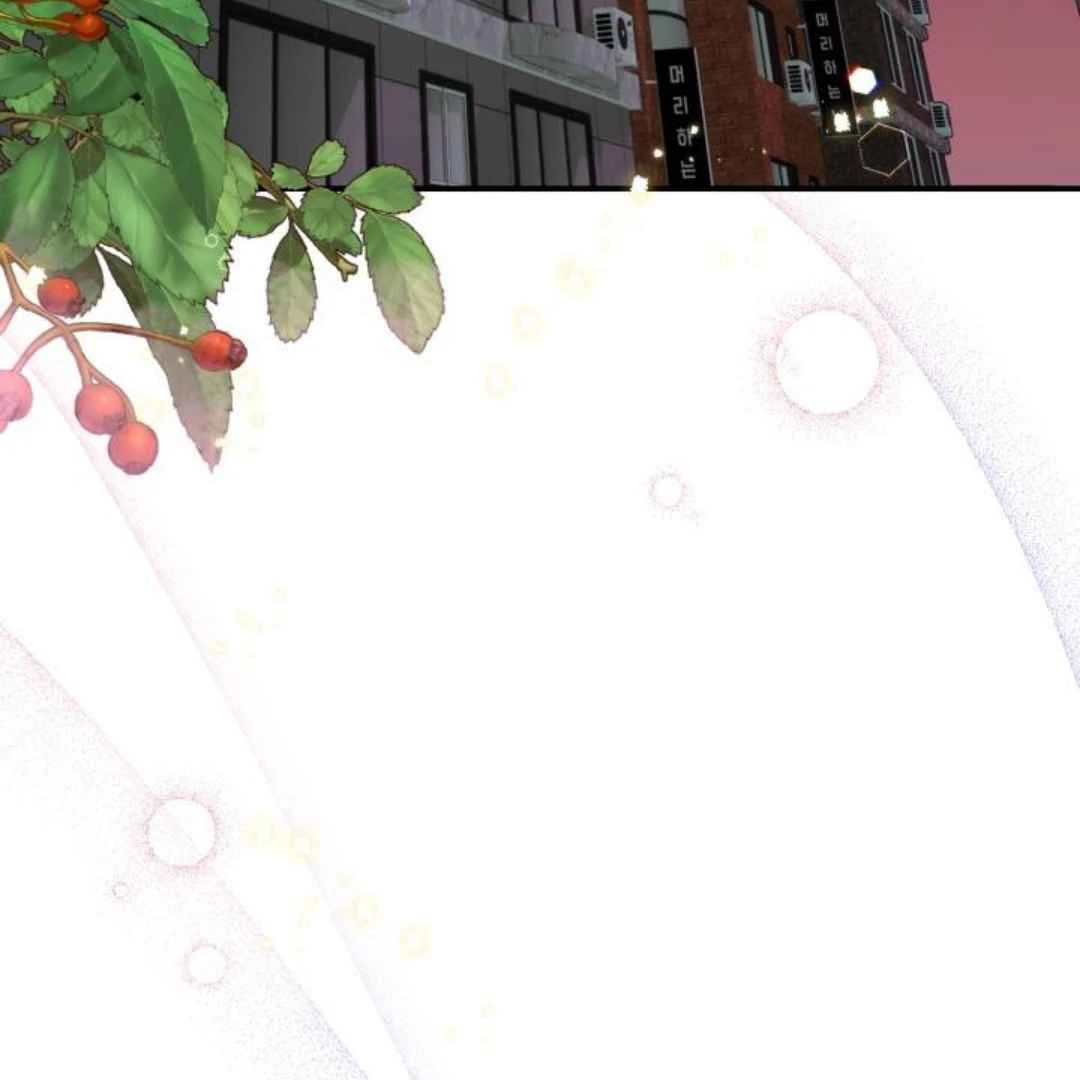 Read Please Take My First Time! chapter 7 image 116 on Lezhin