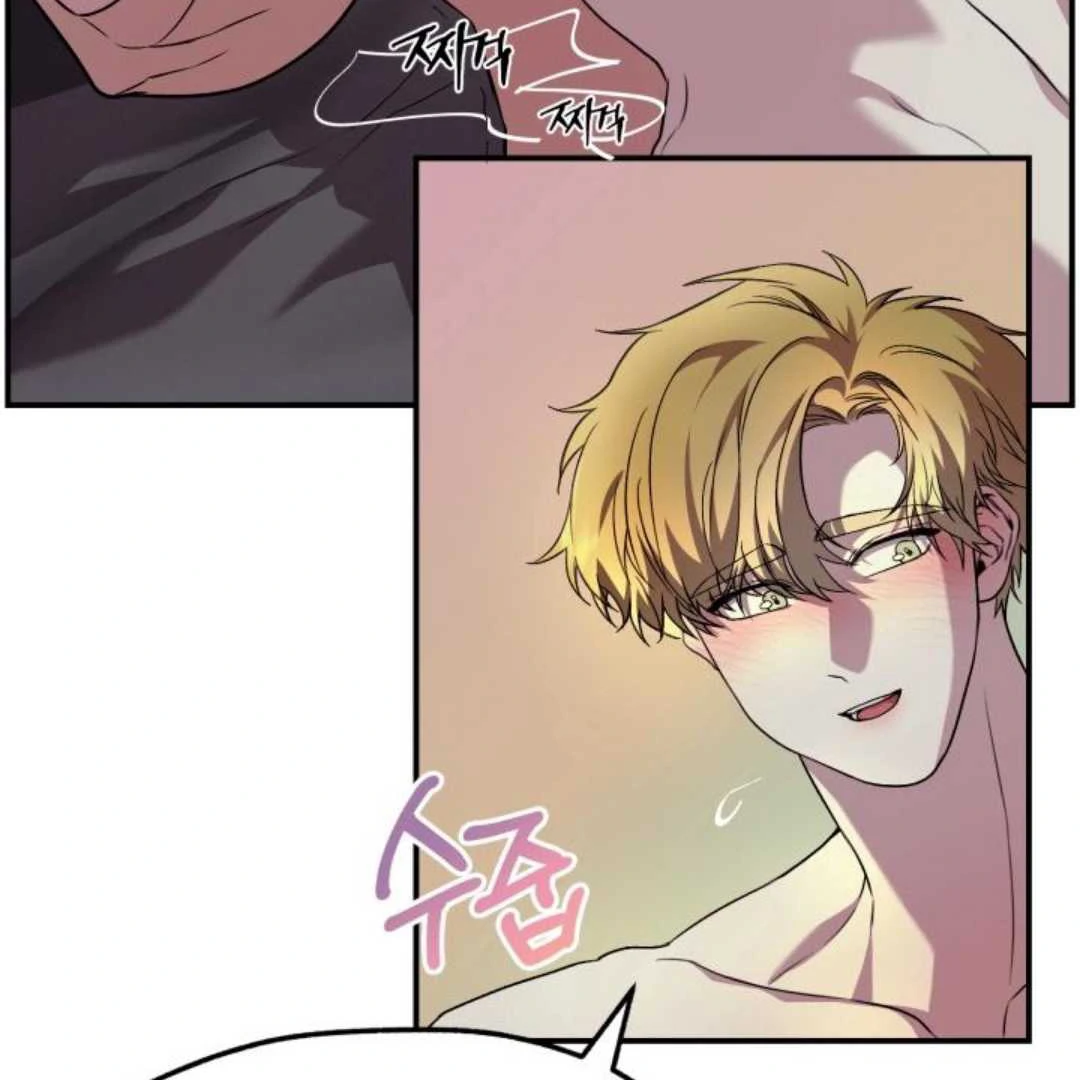 Read Please Take My First Time! chapter 7 image 13 on Lezhin