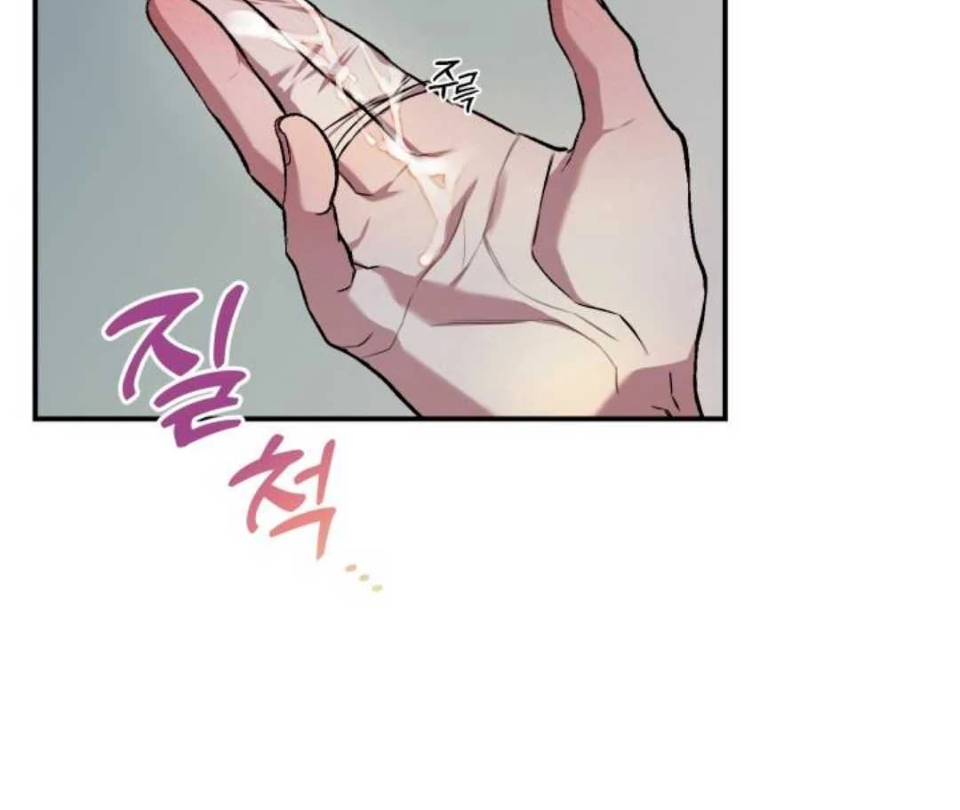 Read Please Take My First Time! chapter 7 image 16 on Lezhin
