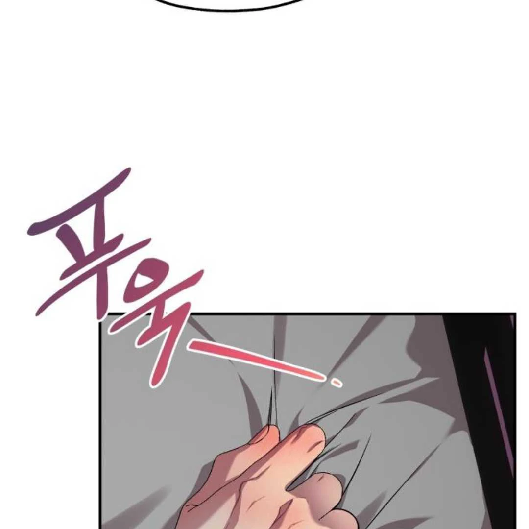 Read Please Take My First Time! chapter 7 image 26 on Lezhin
