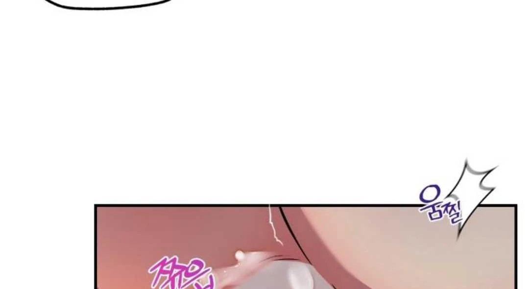 Read Please Take My First Time! chapter 7 image 29 on Lezhin