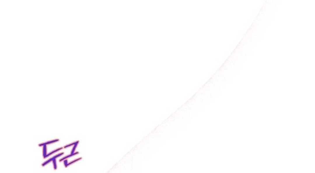 Read Please Take My First Time! chapter 7 image 36 on Lezhin